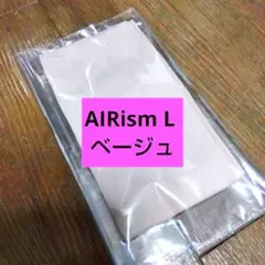 セットAIRism UVカット シームレス アームカバー L ベージュのサムネイル