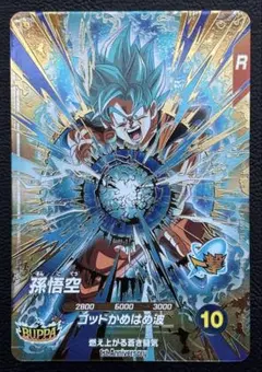 Item thumbnail for item 6901f3a8-afd8-4ae0-b913-99dd79c49959