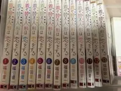 2026年最新】その着せ替え人形は恋をする 初版 1巻の人気アイテム