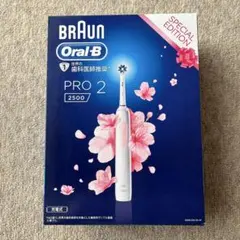 ブラウン　電動歯ブラシ Oral-B PRO 2 2500