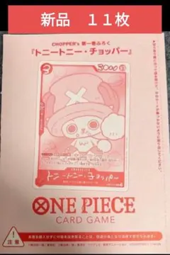 2026年最新】チョッパーズの人気アイテム - メルカリ