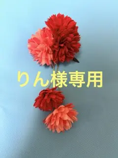※りん様専用※和風アクセサリー