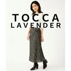 美品TOCCA トッカ 小花柄スカート　リボン　黒　オンワードのサムネイル