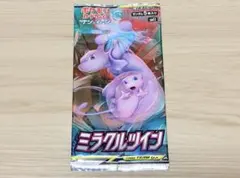 ポケモンカード】超貴重！絶版 ミラクルツイン 新品未開封パック