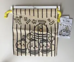 新品タグ付き☆ちいかわ☆囚人☆巾着のサムネイル