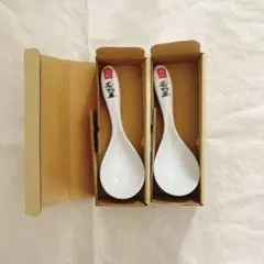 2025年最新】ずんどう屋 レンゲの人気アイテム - メルカリ