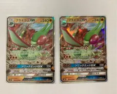 ポケカ フライゴンGXのサムネイル