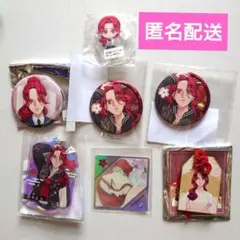 来世は他人がいい 染井吉乃 ７点セット