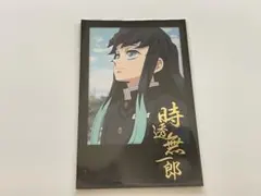 鬼滅の刃　時透無一郎　チェキ風ブロマイド　箔押し　ダイニング