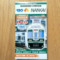 Item thumbnail for item 703233d7-e2ae-4cbe-8ce7-e886087e20af