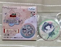 忍たま　フリューくじ　桜もちぴこ　缶バッジ　潮江文次郎