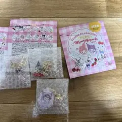 サンリオキャラクターズ フルーツチャーム クロミ3種
