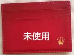 2026年最新】ロレックス ROLEX カードケースの人気アイテム - メルカリ