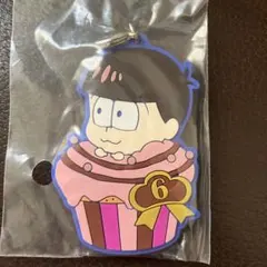 おそ松さん 一番くじ ラバーマスコット カップケーキ トド松