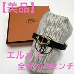 2026年最新】HERMES レディース ブレスレットの人気アイテム - メルカリ