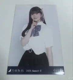⑧노기자카46 오가와 아야 생사진 프렌치 걸리 추