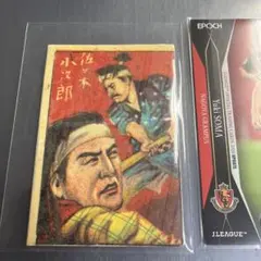 昭和　レトロ　角メンコ　剣豪めんこ　佐々木小次郎のサムネイル