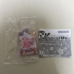 アイカツ アクリルチャーム 3 全12種