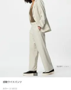 Item thumbnail for item 0dd76561-2b1b-4803-87bf-72d82594ef88