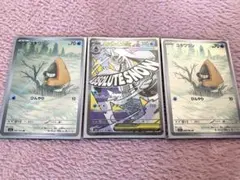 メガユキメノコex MA ユキワラシAR