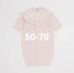 プティマイン レース切替2WAYオール ピンク カバーオール 50 60 70