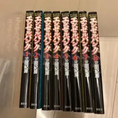 エンゼルバンク 全 1-14巻 全巻セット 三田紀房 モーニングKC - メルカリ