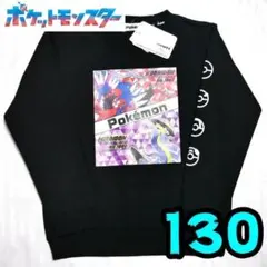 【新品】ポケモン　トレーナー　130　ミラコラ　黒　長袖　裏起毛　キッズ　④
