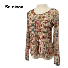 hideppy様 リクエスト 2点 まとめ商品