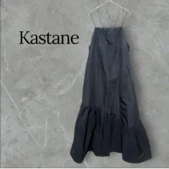 Kastane黒キャミワンピースFバックオープンティアードロングノースリーブ春夏