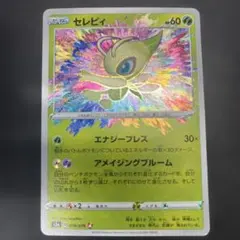 Item thumbnail for item 4b389ea5-97b1-4081-a8c1-467cbcefcdcd