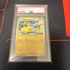 2026年最新】げきとうスパーク psa10の人気アイテム - メルカリ