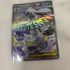 メガユキメノコex MA MEGA ハイクラスパック MEGAドリームex 2…
