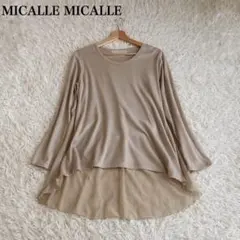 MICALLE MICALLE Beige 異素材フレアチュニックのサムネイル