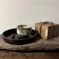 伝統美】本山和泉 造 備前燒 煎茶器 摘み 宝瓶 湯冷まし 煎茶道具 急須