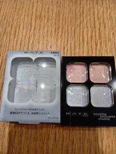 KATE ポッピングシルエットシャドウ EX-4　コットンブルーポップ