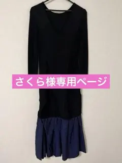 styling/ ドッキングワンピース