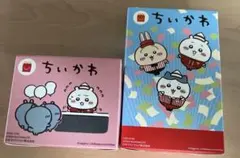 【新品未開封】ちいかわ マクドナルド　 ハッピーセット2個