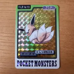 ミュウ　カードダス　ゆびをふる ポケモンカードダス ミュウ カードダス ゆびをふる - メルカリ