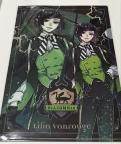 リリア　クリアファイル　ツイステ