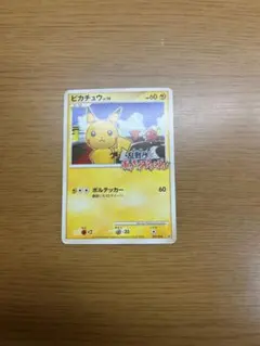 2025年最新】乱戦ポケモンスクランブル ピカチュウの人気アイテム