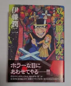 Yyy様 リクエスト 2点 まとめ商品