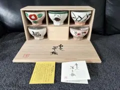 2025年最新】魯山人写しの人気アイテム - メルカリ