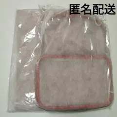 うたプリ　一十木音也　クリアコートバッグ　リュック　未開封　2点セット