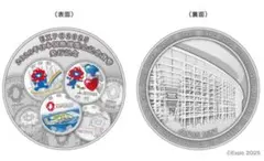 2025年最新】2025 日本国際博覧会記念の人気アイテム - メルカリ