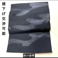 Item thumbnail for item 81deb8ea-81e3-43c6-b07f-10b16a20904a