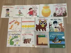 こどものとも 絵本 まとめ売り 13冊セット 福音館書店