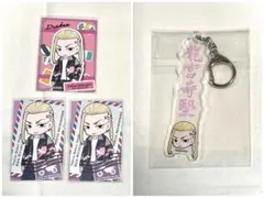 東京リベンジャーズ　江の島ミッション　龍宮寺堅