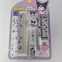 韓国限定 新品未使用 サンリオ クロミ文具 11点セット 11点セット