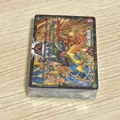 サーガパック無し 抜き取り無し グレンモルトの書