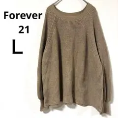 Forever 21 あぜ編み ざっくりニット ブラウン L オーバーサイズ